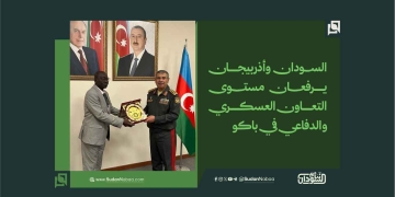 السودان وأذربيجان يرفعان مستوى التعاون العسكري والدفاعي في باكو