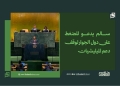 سالم يدعو للضغط على دول الجوار لوقف دعم الميليشيات 16 سالم يدعو للضغط على دول الجوار لوقف دعم الميليشيات