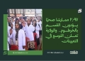 2,097 ممارسًا صحيًا يؤدون القسم بالخرطوم.. والولاية تعلن التوسع في التعيينات