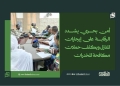 أمن بحري يشدد الرقابة على إيجارات المنازل ويكثف حملات مكافحة المخدرات 14 أمن بحري يشدد الرقابة على إيجارات المنازل ويكثف حملات مكافحة المخدرات