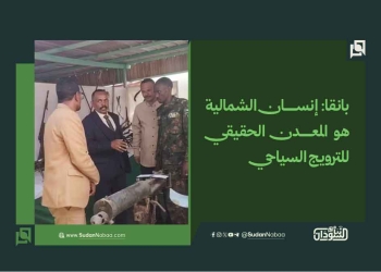 بانقا: إنسان الشمالية هو المعدن الحقيقي للترويج السياحي