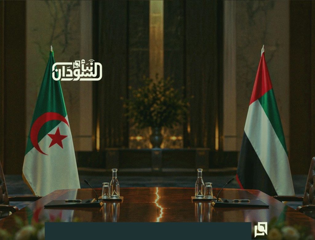 Algeria Severs Diplomatic Ties with UAE 1 Algeria Cuts Relations with UAE