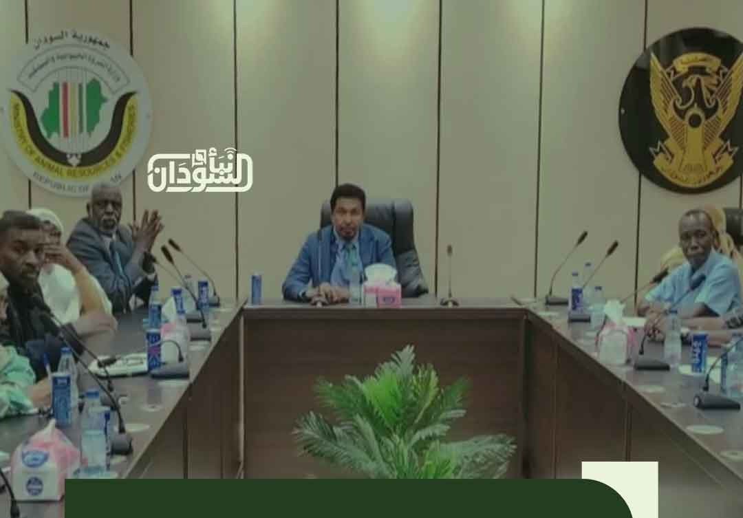 Animal Resources Ministry Launches Official Website