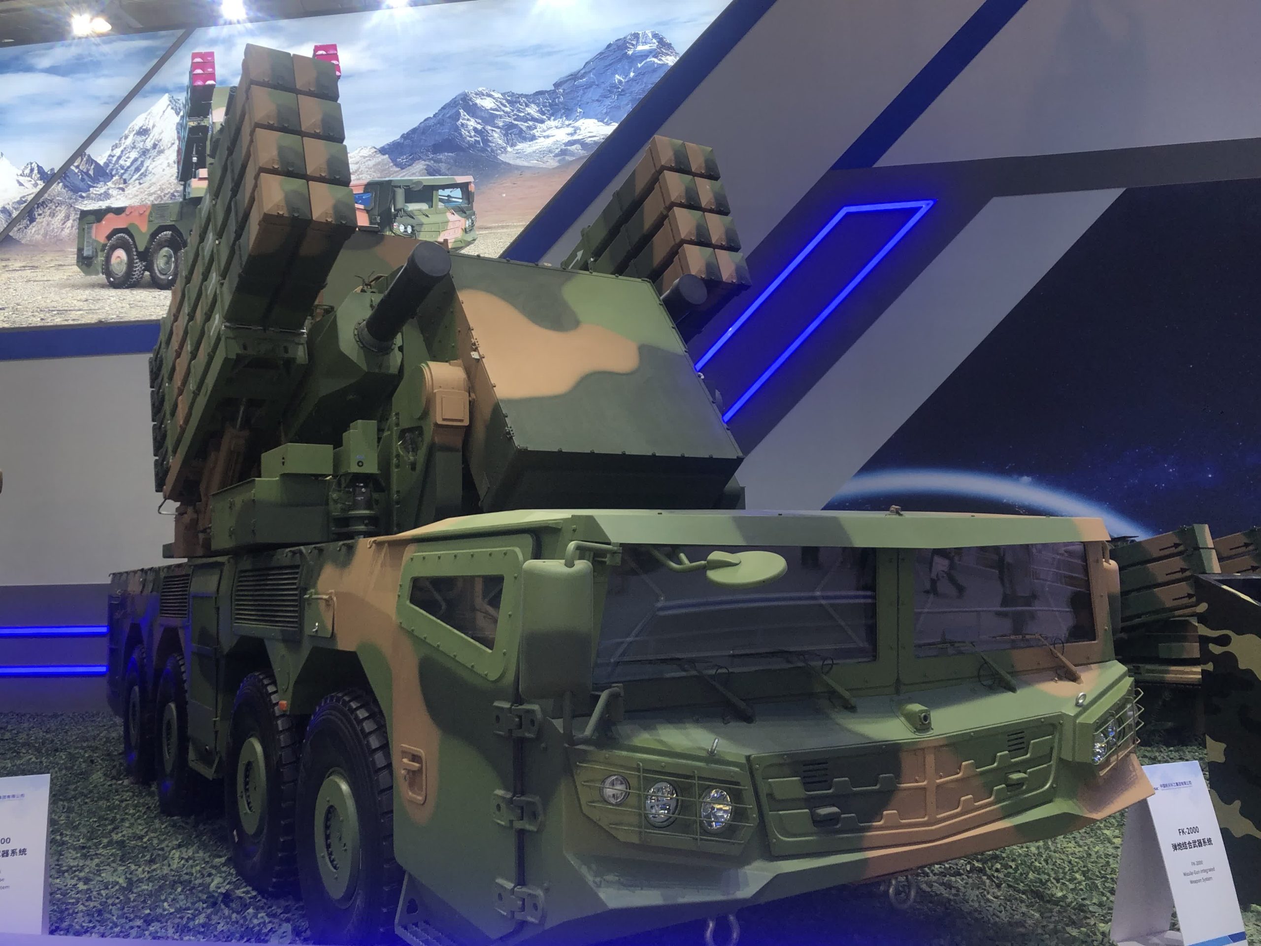Sudanese Armed Forces Destroy Chinese-Made FK-2000 Air Defense System Operated by RSF in Kordofan