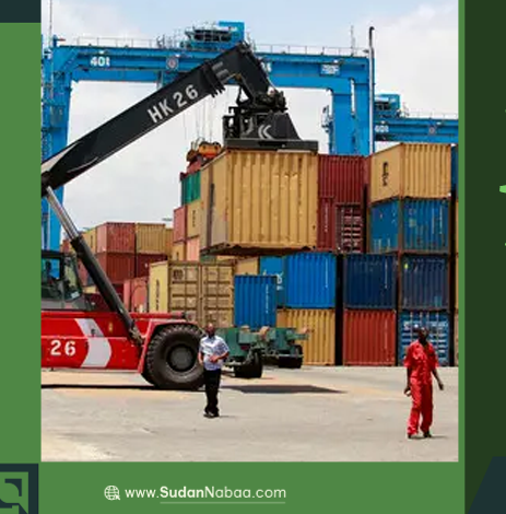 Customs Authority 1