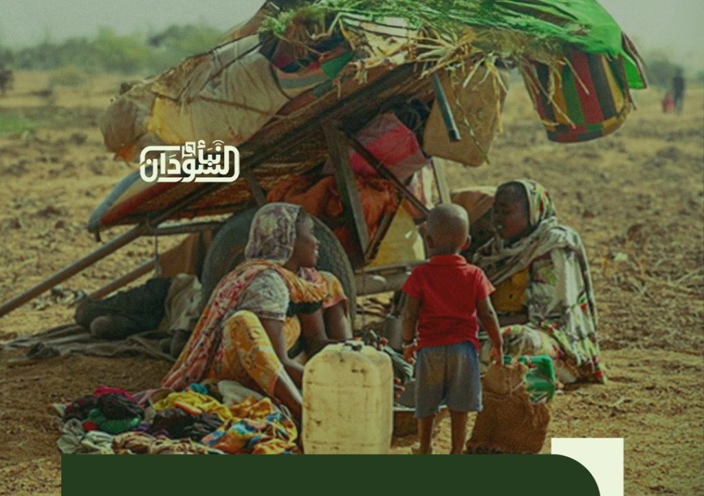 Dar Hamar Emergency Room