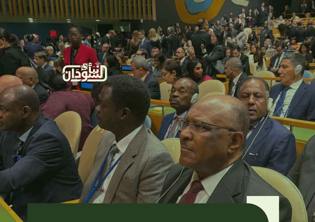 Sudanese Foreign Minister Participates in Opening Session of UN General Assembly General Debate