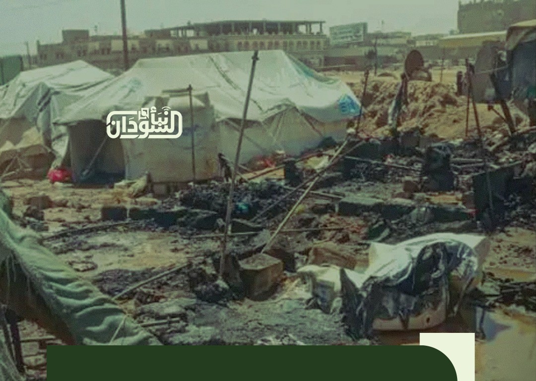 Fire Destroys 89 Tents at Al-Affadh IDP Camp in Northern State 7 Fire Destroys 89 Tents at Al-Affadh IDP Camp in Northern State