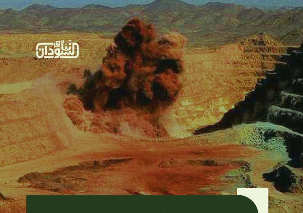 Kordofan Observatory Calls for Urgent Rescue Efforts at Collapsed Gold Mine 1 Kordofan Observatory Calls for Urgent Rescue Efforts at Collapsed Gold Mine