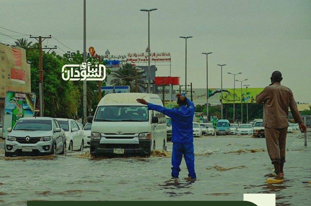 Meteorological Authority Warns of Heavy Rainfall in Seven States 5 Meteorological Authority Warns of Heavy Rainfall in Seven States