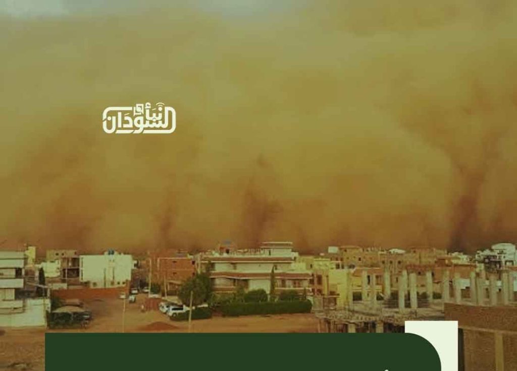 Meteorological Authority Issues Orange Alert for Heavy Rainfall 1 Meteorology Warns