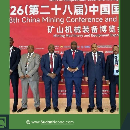 Minerals Minister in Beijing: Sudan Seeks Comprehensive Chinese Partnerships to Develop Mining Sector 1 Minerals Minister in Beijing: Sudan Seeks Comprehensive Chinese Partnerships to Develop Mining Sector