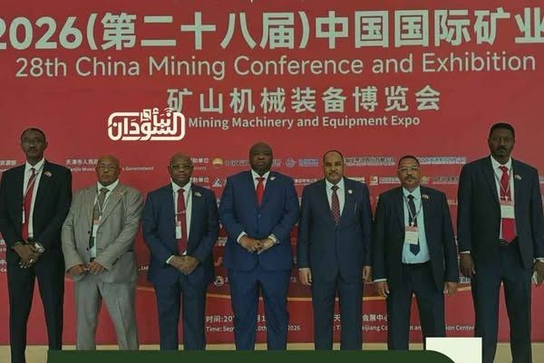 Sudan’s Minerals Minister Participates in International Mining Conference in Tianjin