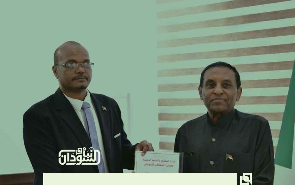 Prime Minister Endorsed Sudanese Certificate Result