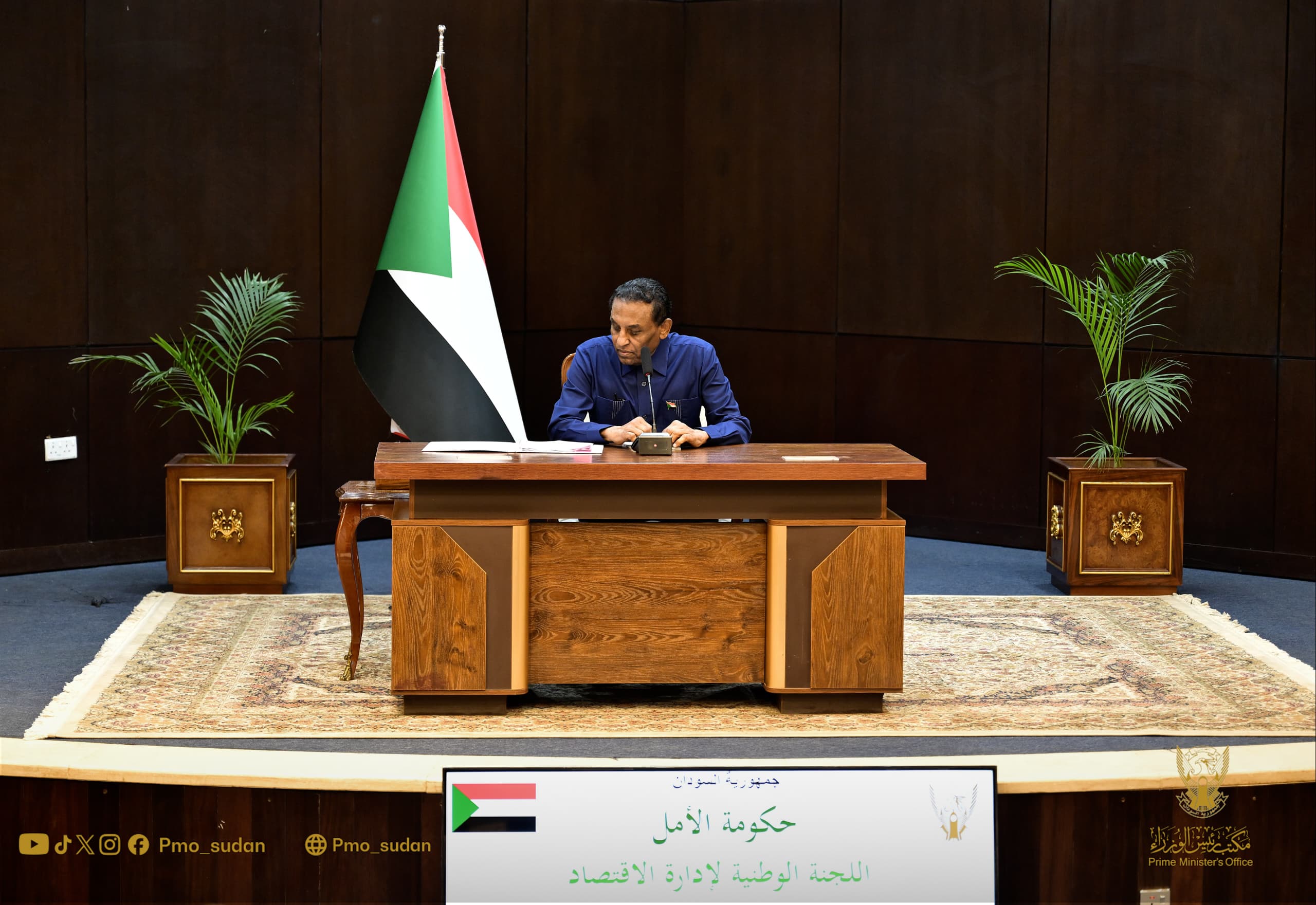 Committee on Economic Management Discusses Measures to Improve Economic Conditions and Stabilize Exchange Rates 3 Committee on Economic Management Discusses Measures to Improve Economic Conditions and Stabilize Exchange Rates