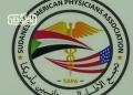 SAPA Medical Team Treats IDPs Injured in Al-Affadh Camp Fire 15 SAPA Medical Team Treats IDPs Injured in Al-Affadh Camp Fire