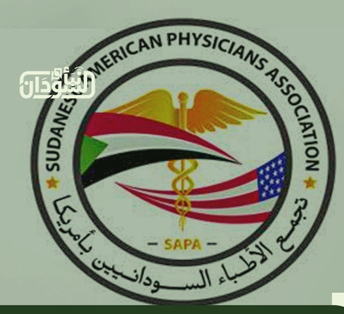 SAPA Medical Team Treats IDPs Injured in Al-Affadh Camp Fire