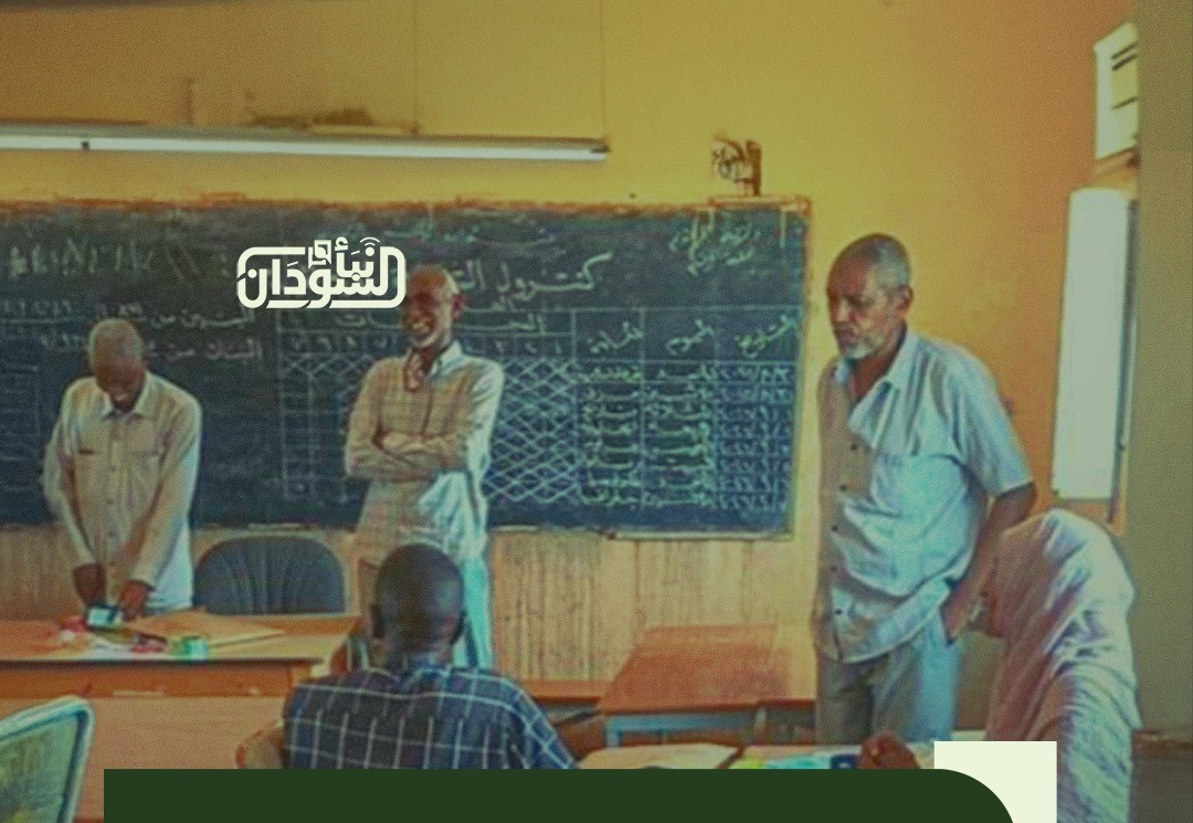 Sudanese Teachers’ Committee: Teacher Salaries Cover Only 3% of Basic Needs 5 Sudanese Teachers’ Committee: Teacher Salaries Cover Only 3% of Basic Needs