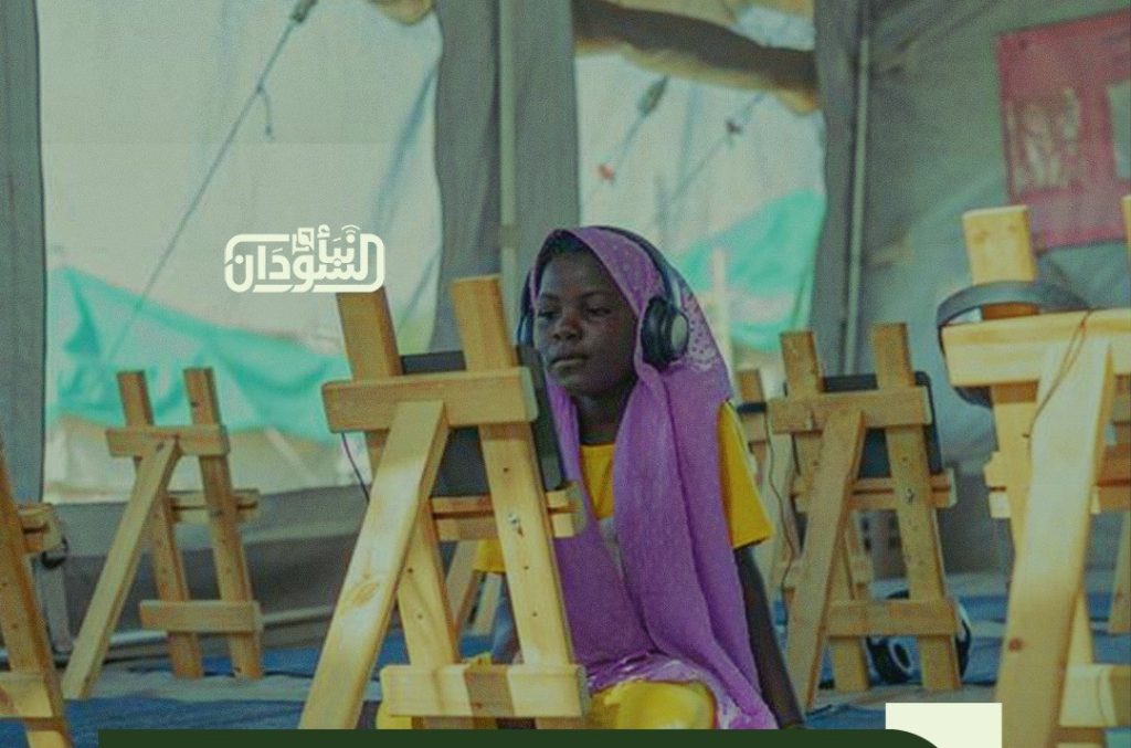 UNICEF