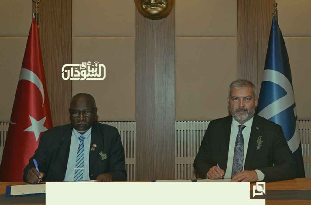 Understanding between Holy Quran University and Turkish University