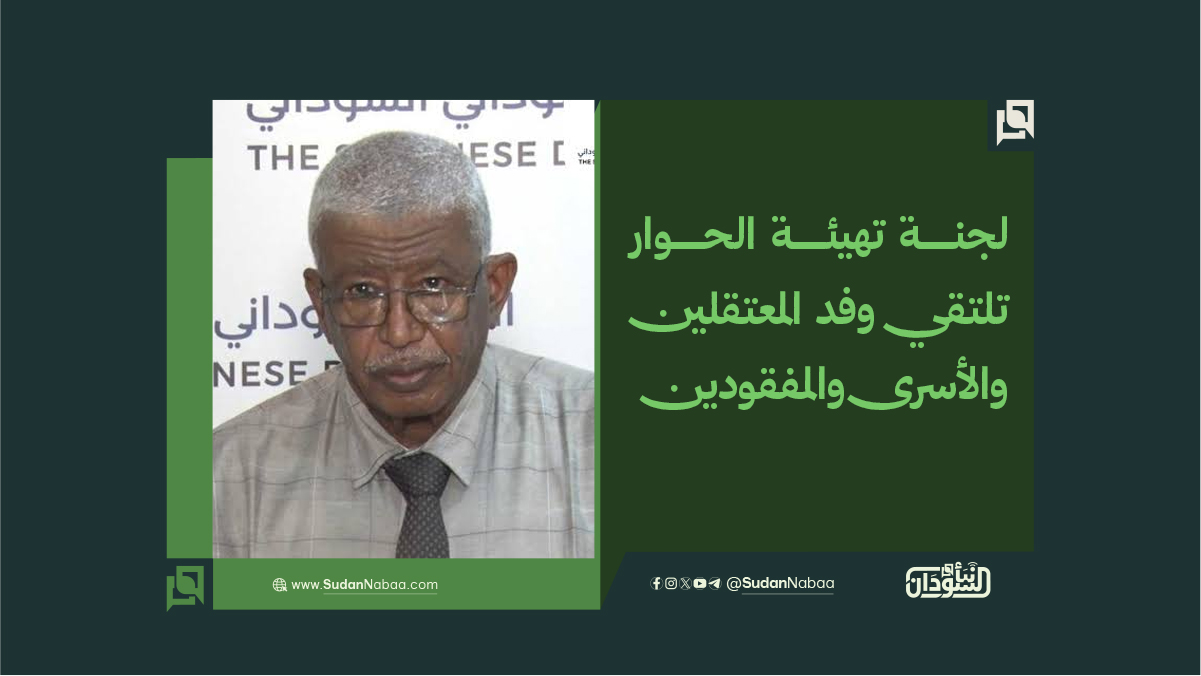 لجنة تهيئة الحوار تلتقي وفد المعتقلين والأسرى والمفقودين 10 لجنة تهيئة الحوار تلتقي وفد المعتقلين والأسرى والمفقودين