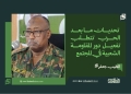 الطيب جعفر: تحديات ما بعد الحرب تتطلب تفعيل دور المقاومة الشعبية في المجتمع