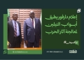 إعلام دارفور يطرق أبواب النيلين لمعالجة آثار الحرب
