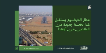 مطار الخرطوم يستقبل غدا دفعة جديدة من العائدين من أوغندا 4 مطار الخرطوم يستقبل غدا دفعة جديدة من العائدين من أوغندا