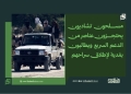 مسلحون تشاديون يحتجزون عناصر من الدعم السريع ويطالبون بفدية لإطلاق سراحهم 15 مسلحون تشاديون يحتجزون عناصر من الدعم السريع ويطالبون بفدية لإطلاق سراحهم
