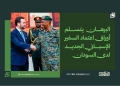 البرهان يتسلم أوراق اعتماد السفير الإسباني الجديد لدى السودان