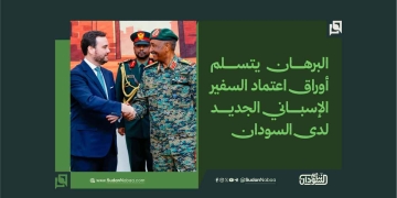 البرهان يتسلم أوراق اعتماد السفير الإسباني الجديد لدى السودان