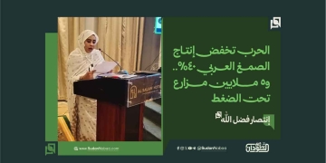 الحرب تخفض إنتاج الصمغ العربي 40%.. و5 ملايين مزارع تحت الضغط