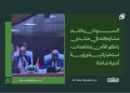 السودان يختتم مشاركته في منتدى باكو للأمن بتفاهمات استخباراتية ورؤية أمنية شاملة