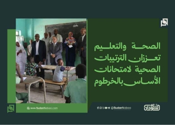 الصحة والتعليم تعززان الترتيبات الصحية لامتحانات الأساس بالخرطوم