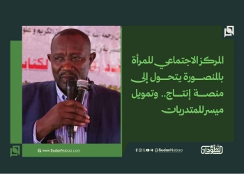 المركز الاجتماعي للمرأة بالمنصورة يتحول إلى منصة إنتاج.. وتمويل ميسر للمتدربات
