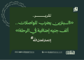 «البنزين يضرب المواصلات.. ألف جنيه إضافية في الرحلة» 14 «البنزين يضرب المواصلات.. ألف جنيه إضافية في الرحلة»
