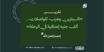 «البنزين يضرب المواصلات.. ألف جنيه إضافية في الرحلة»