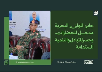 جابر: الموانئ البحرية مدخل للحضارات وجسر للتبادل والتنمية المستدامة 
