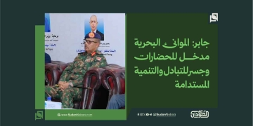جابر: الموانئ البحرية مدخل للحضارات وجسر للتبادل والتنمية المستدامة 