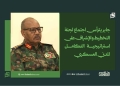 جابر يترأس اجتماع لجنة التخطيط والإشراف على استراتيجية التكامل المدني العسكري 