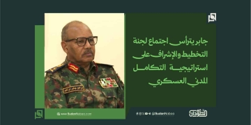 جابر يترأس اجتماع لجنة التخطيط والإشراف على استراتيجية التكامل المدني العسكري 