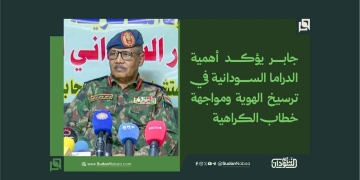 جابر يؤكد أهمية الدراما السودانية في ترسيخ الهوية ومواجهة خطاب الكراهية