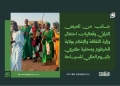 جانب من المعرض التراثي وفعاليات احتفال وزارة الثقافة والإعلام بولاية الخرطوم ومحلية كرري باليوم العالمي للسياحة