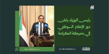 رئيس الوزراء يثمّن دور الإعلام الوطني في معركة الكرامة
