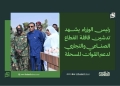 رئيس الوزراء يشهد تدشين قافلة القطاع الصناعي والتجاري لدعم القوات المسحلة