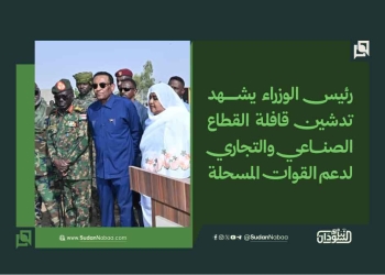 رئيس الوزراء يشهد تدشين قافلة القطاع الصناعي والتجاري لدعم القوات المسحلة