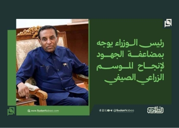 رئيس الوزراء يوجه بمضاعفة الجهود لإنجاح الموسم الزراعي الصيفي