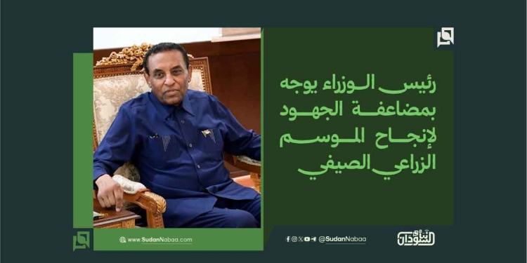 رئيس الوزراء يوجه بمضاعفة الجهود لإنجاح الموسم الزراعي الصيفي