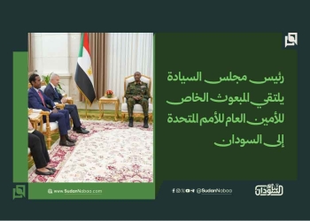 رئيس مجلس السيادة يلتقي المبعوث الخاص للأمين العام للأمم المتحدة إلى السودان