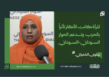 سلوى الشعراني: المرأة كانت الأكثر تأثراً بالحرب وندعم الحوار السوداني-السوداني